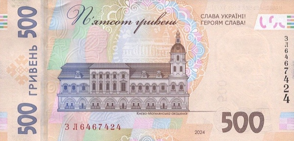 (639) ** PNew (PN142) Ukraine - 500 Hryven (2024)